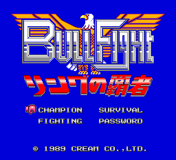 Bull Fight - Ring no Haja Title Screen